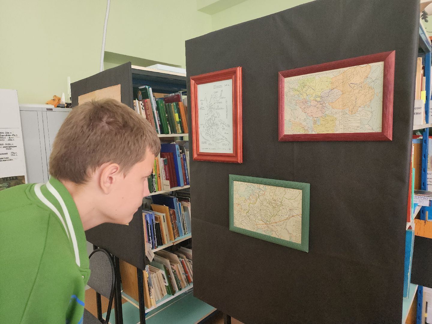 волоколамск, история, День географа,