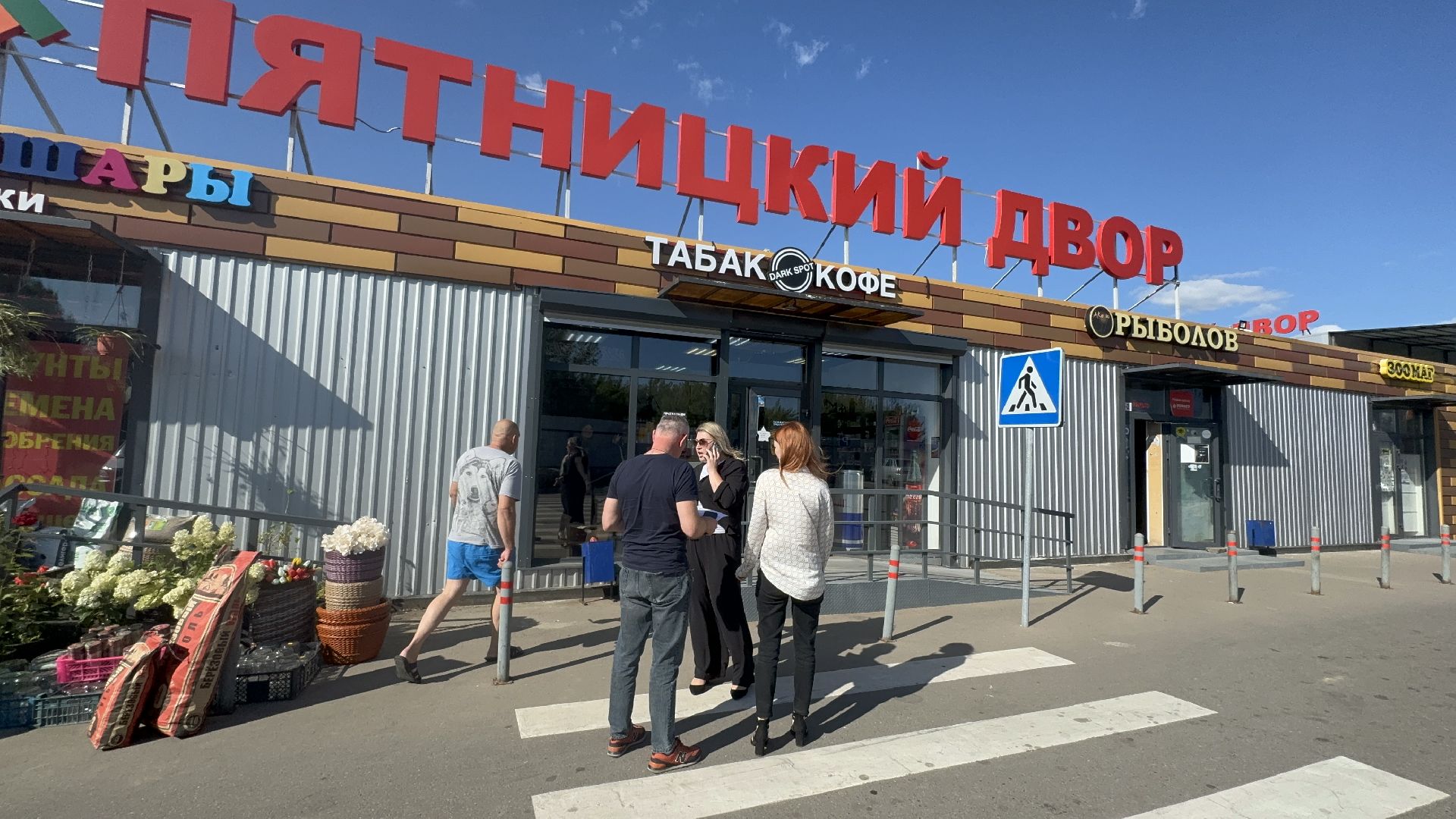 Солнечногорск, вывоз мусора, тко, Договор, договор на вывоз мусора,