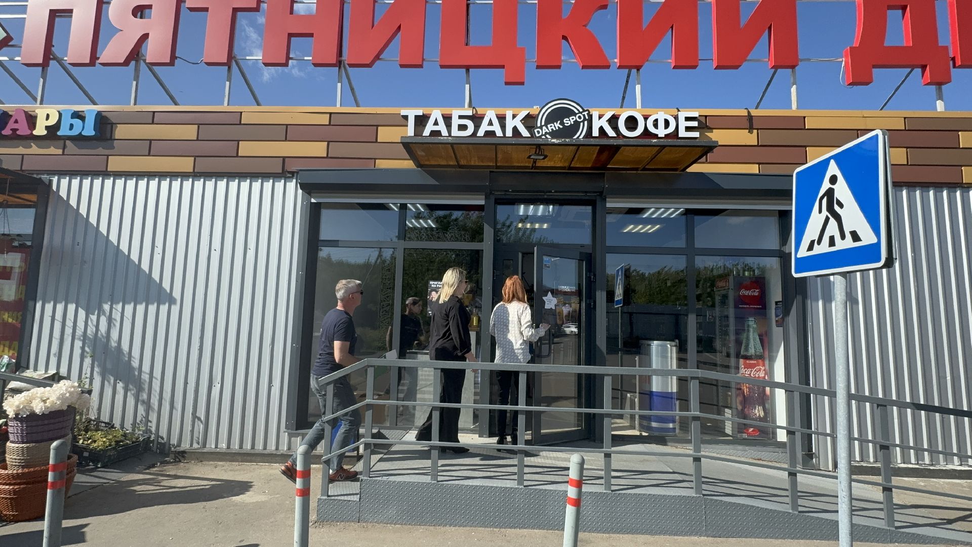 Солнечногорск, вывоз мусора, тко, Договор, договор на вывоз мусора,