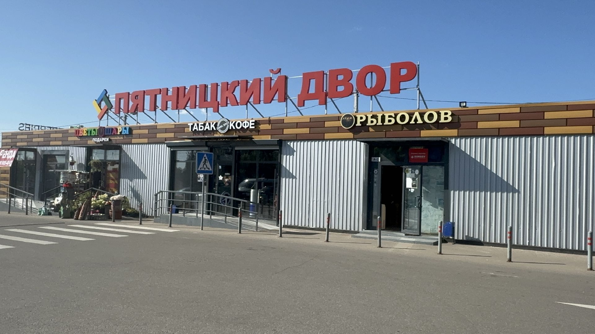 Солнечногорск, вывоз мусора, тко, Договор, договор на вывоз мусора,