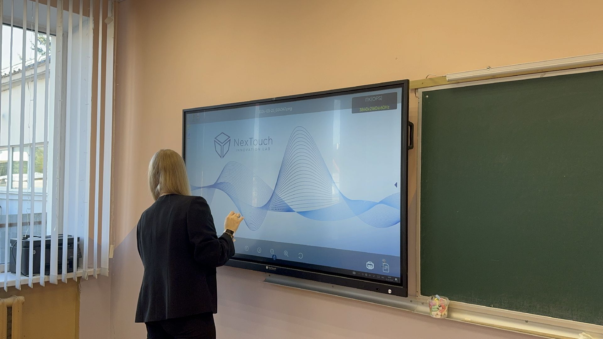 Солнечногорск, Новый учитель, молодой специалист, педагог, Ученики,