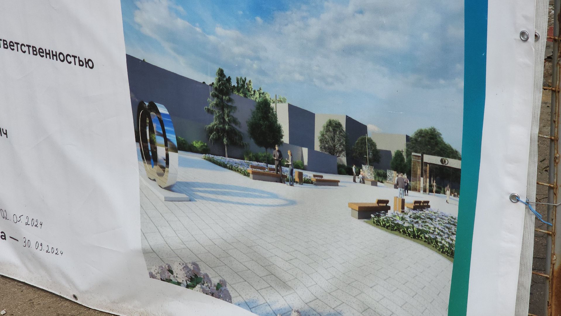 воскресенск, благоустройство, бульвар победы,