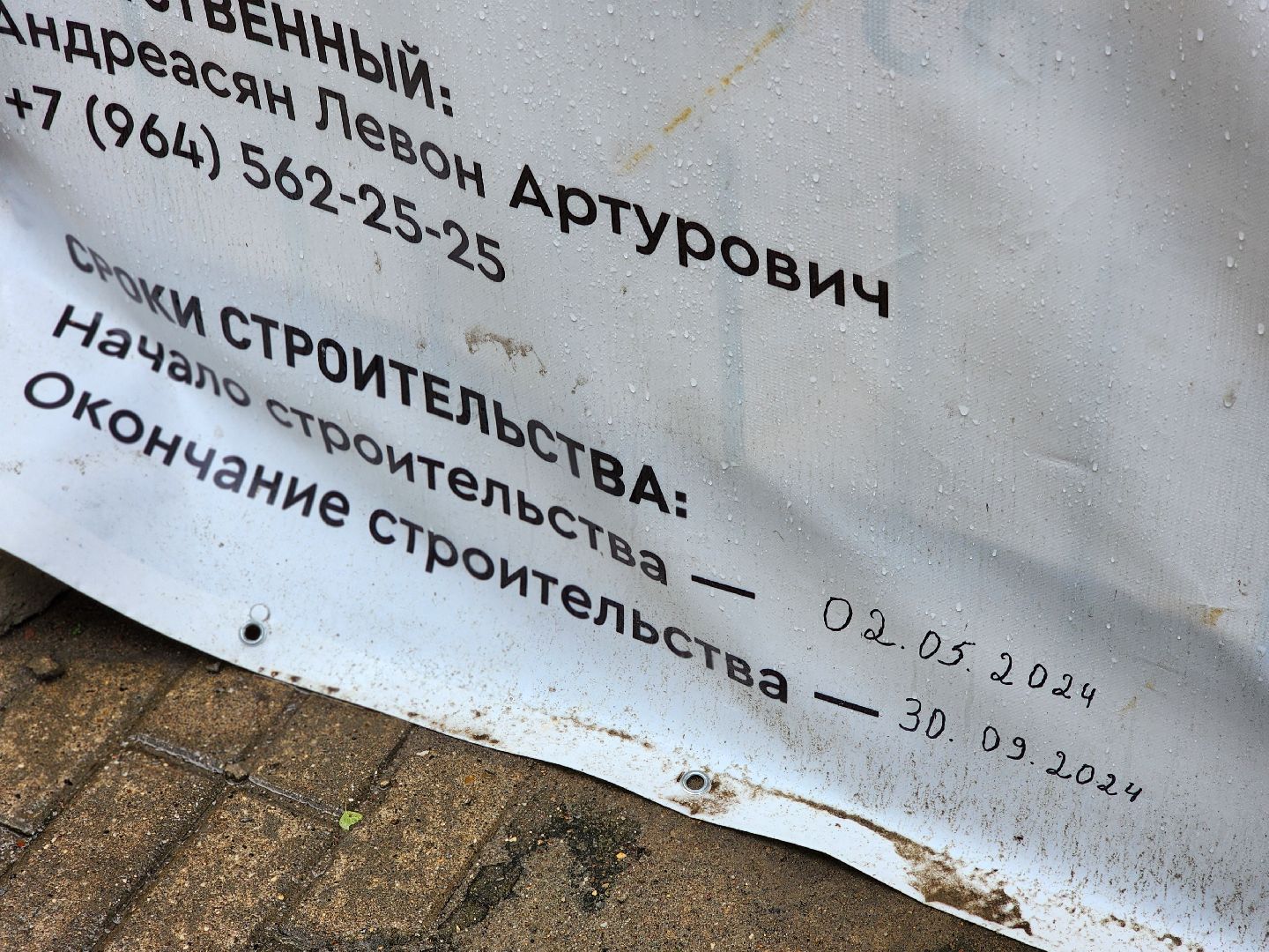 воскресенск, благоустройство, бульвар победы,