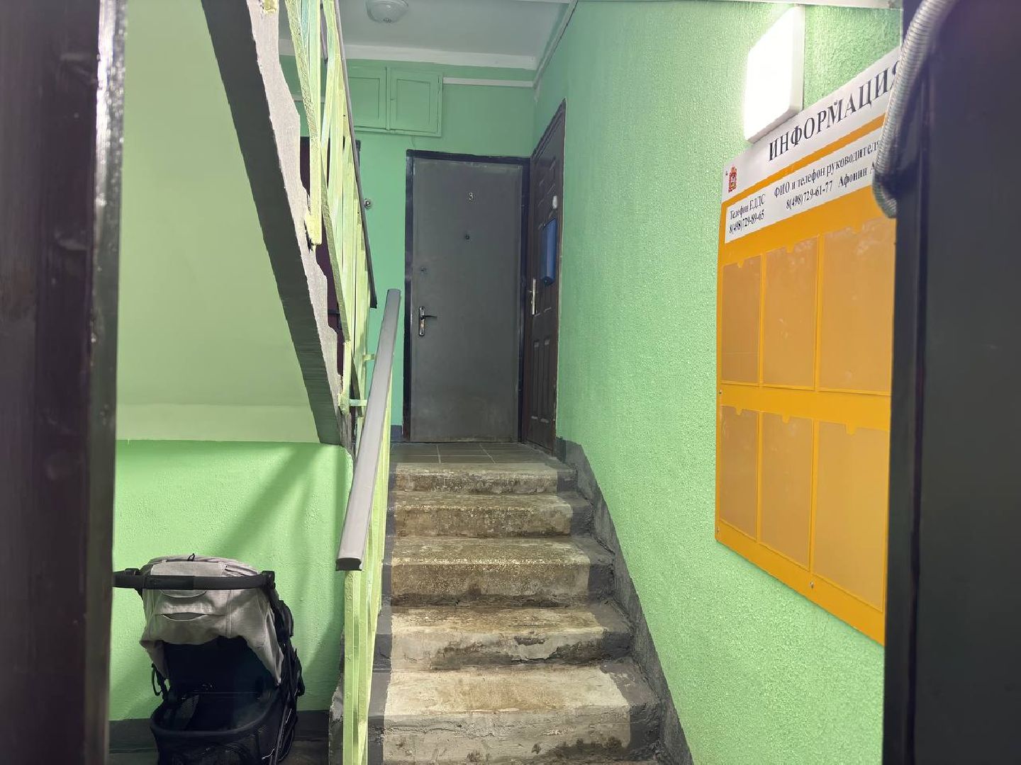 городской округ восход, подьзд, бригада, управляющая компания,