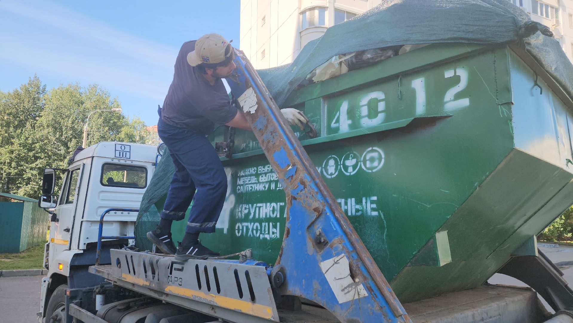 долгопрудный, кго, тко, контейнер для мусора,