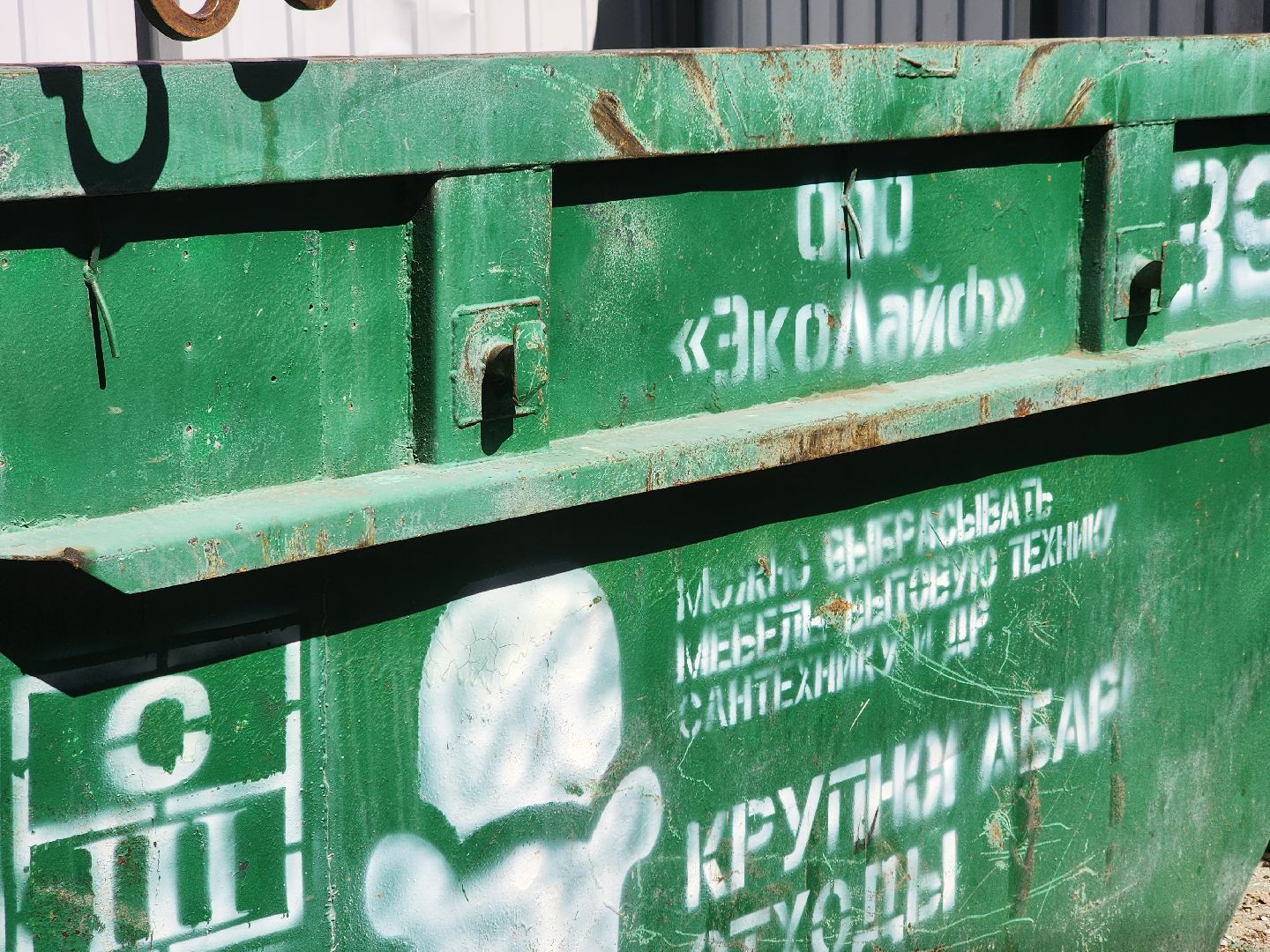 долгопрудный, кго, тко, контейнер для мусора,