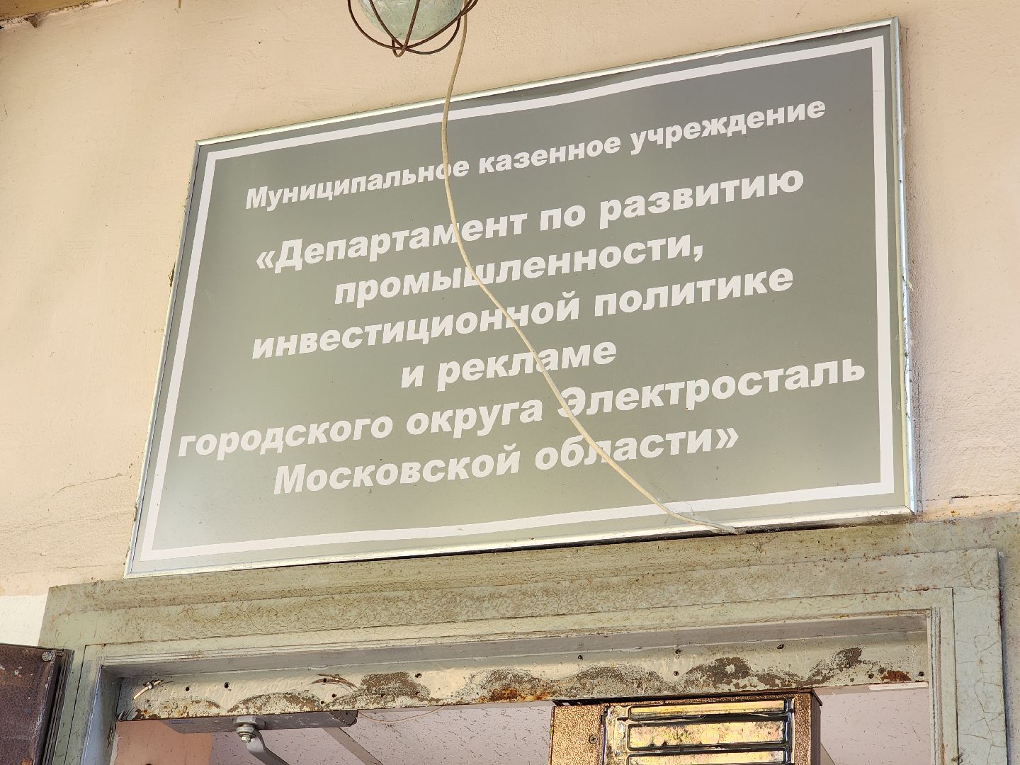 гумпомощь, гуманитарный груз, гуманитарный груз курску, волонтеры, волонтеры электростали, волонтеры подмосковья, предприниматели, бизнесмены, предпринимательская деятельность, электросталь,