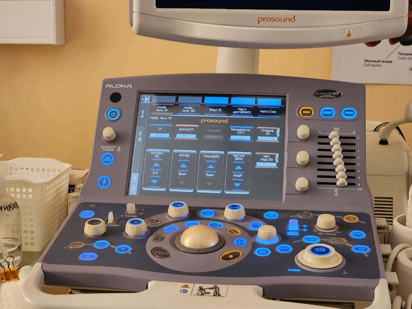 Подольск, покб, медицина, медицина подмосковья, эндоскопия,