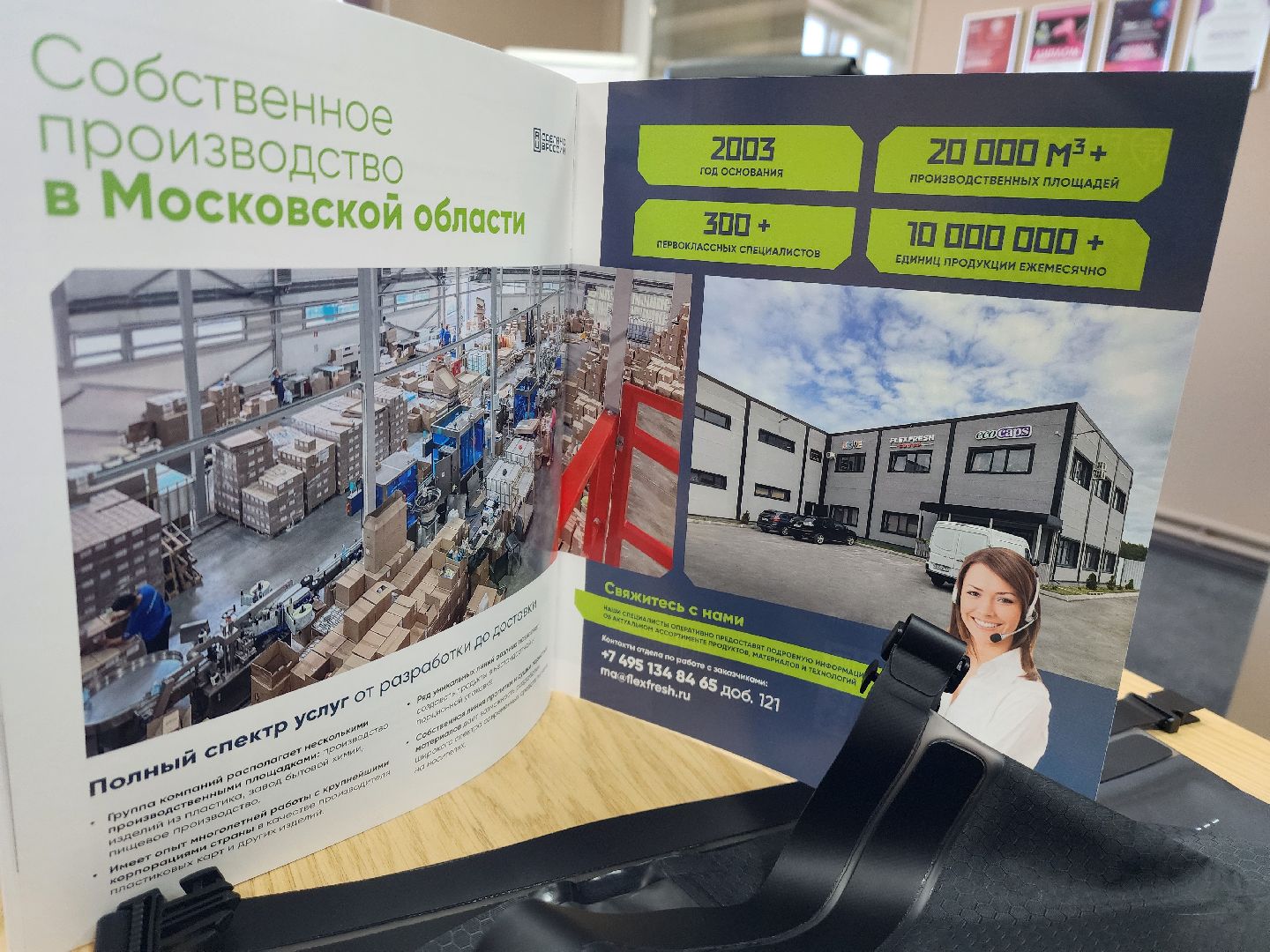 красноармейск, городской округ пушкинский, армия 2024, форум, сухие души,