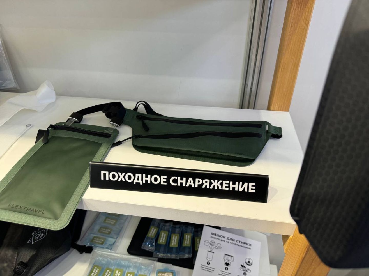 красноармейск, городской округ пушкинский, армия 2024, форум, сухие души,