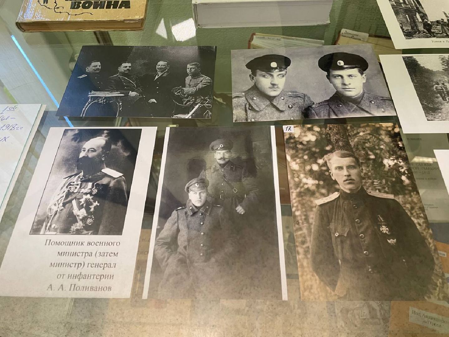 Дмитров, Дом Кропоткина, Род Поливановых,