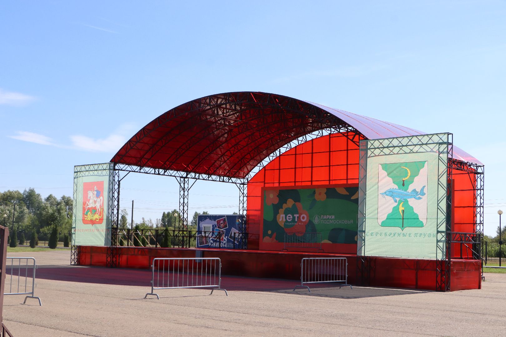 Серебряные Пруды, День города 2024, 100 лет серебряно-прудскому району, парк Серебряный,