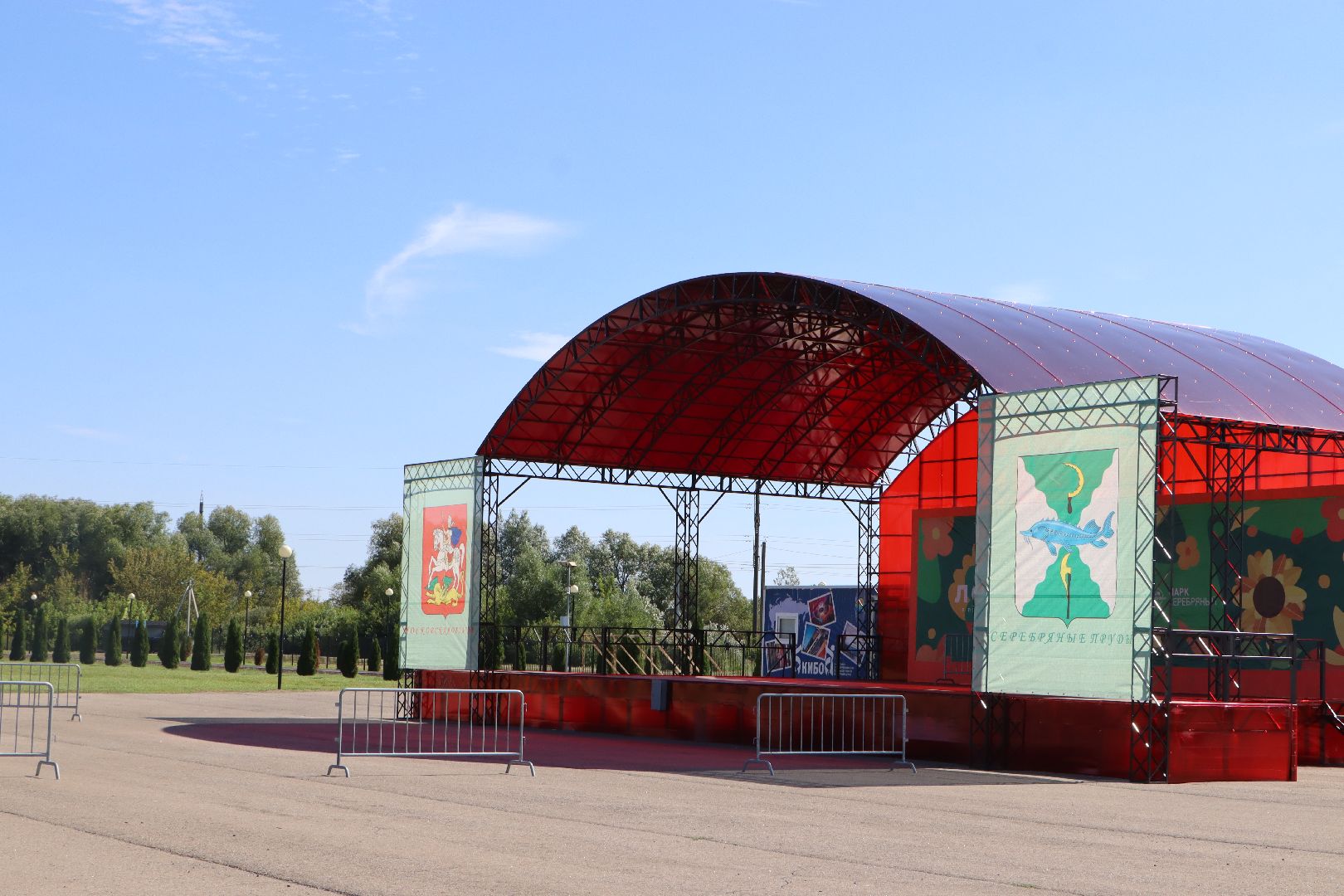 Серебряные Пруды, День города 2024, 100 лет серебряно-прудскому району, парк Серебряный,