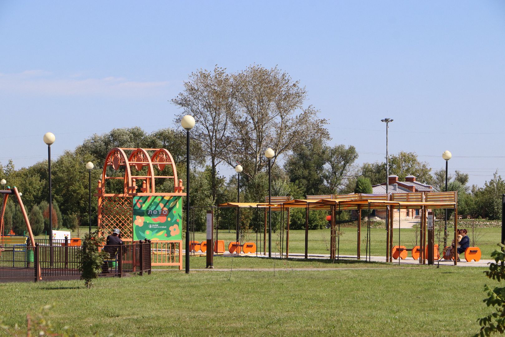 Серебряные Пруды, День города 2024, 100 лет серебряно-прудскому району, парк Серебряный,