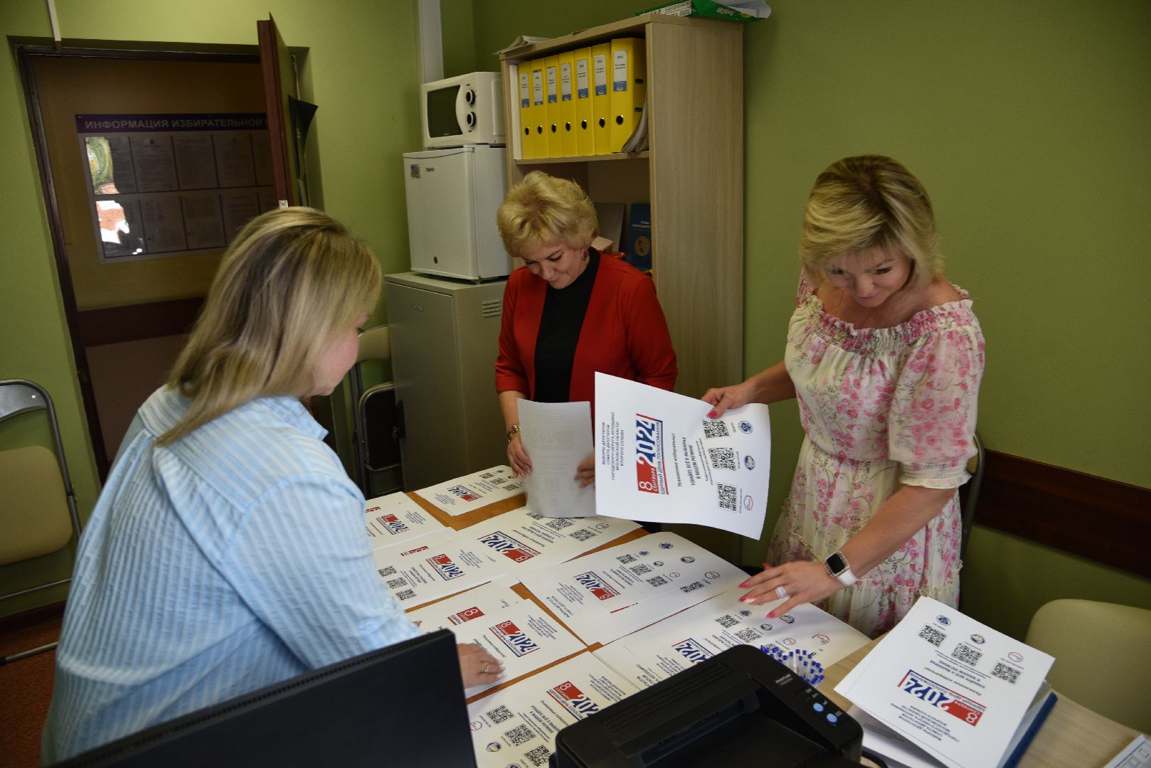 лотошино, выборы 2024, выборы депутатов совета депутатов, тик,