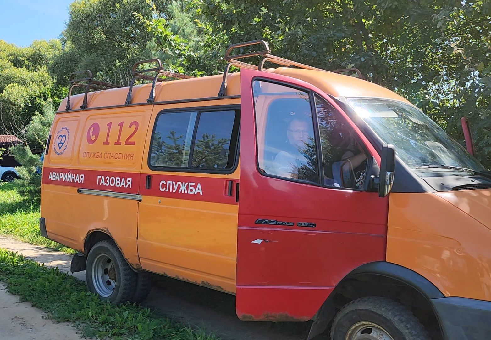 Дубна, Газ, Социальная газификация, ЖКХ, мособлгаз,