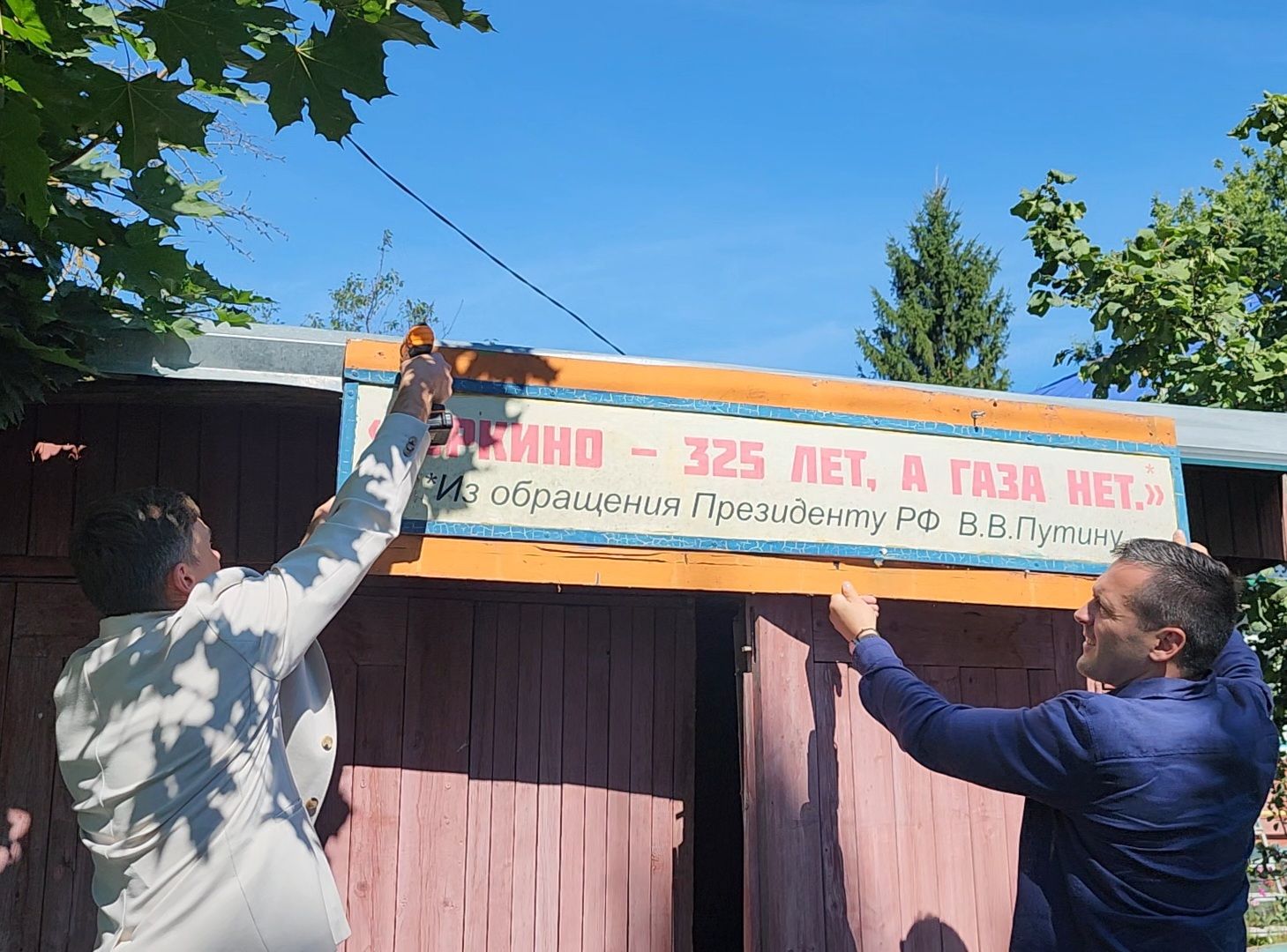 Дубна, Газ, Социальная газификация, ЖКХ, мособлгаз,