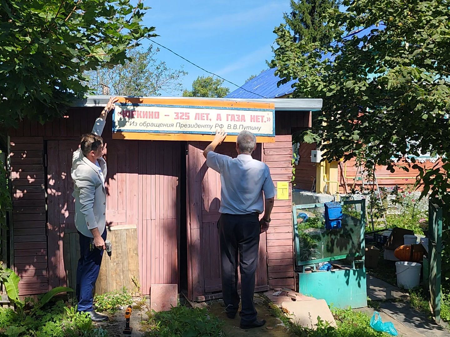 Дубна, Газ, Социальная газификация, ЖКХ, мособлгаз,