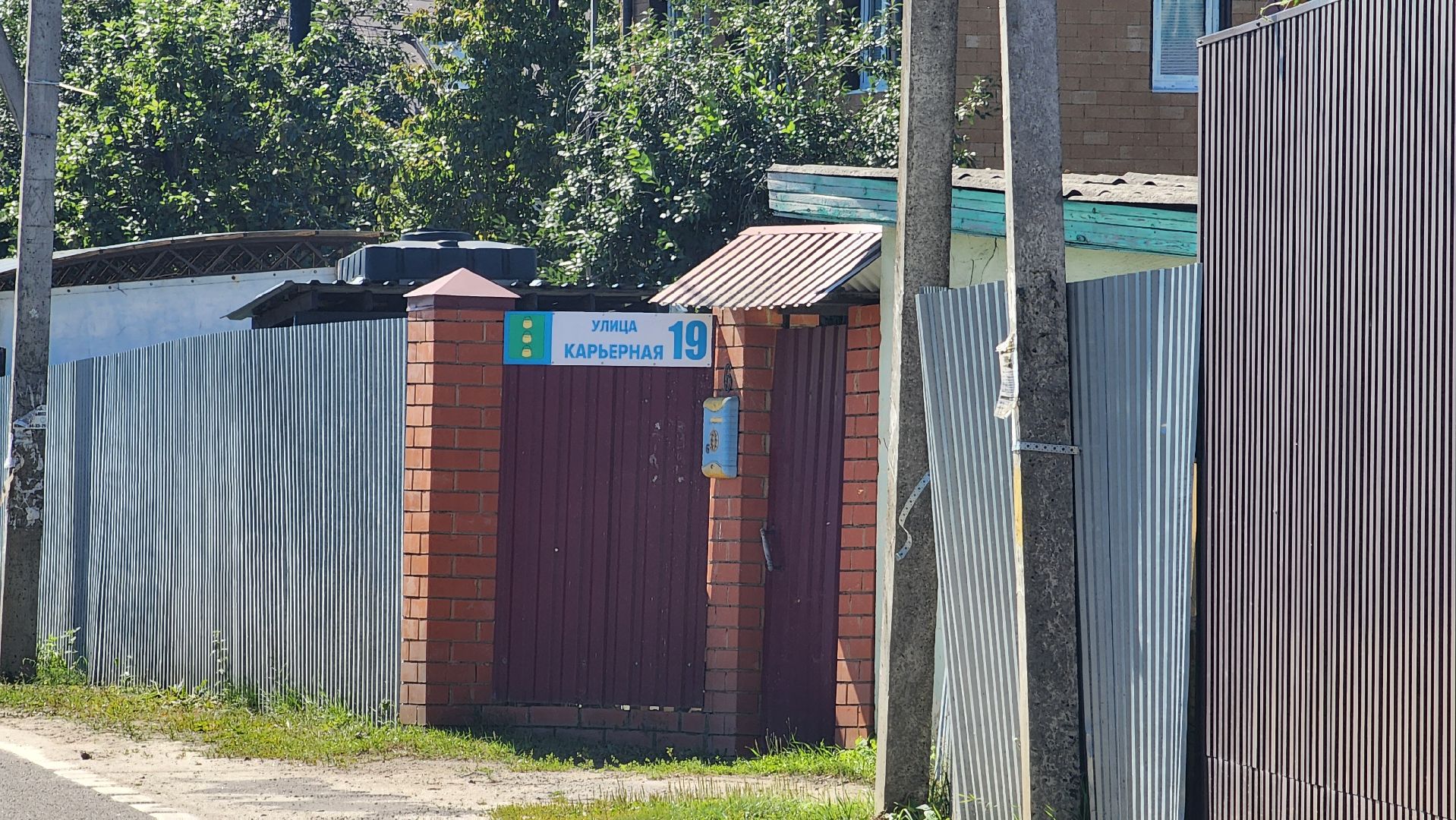 выездная администрация, жкх, управляющая компания,