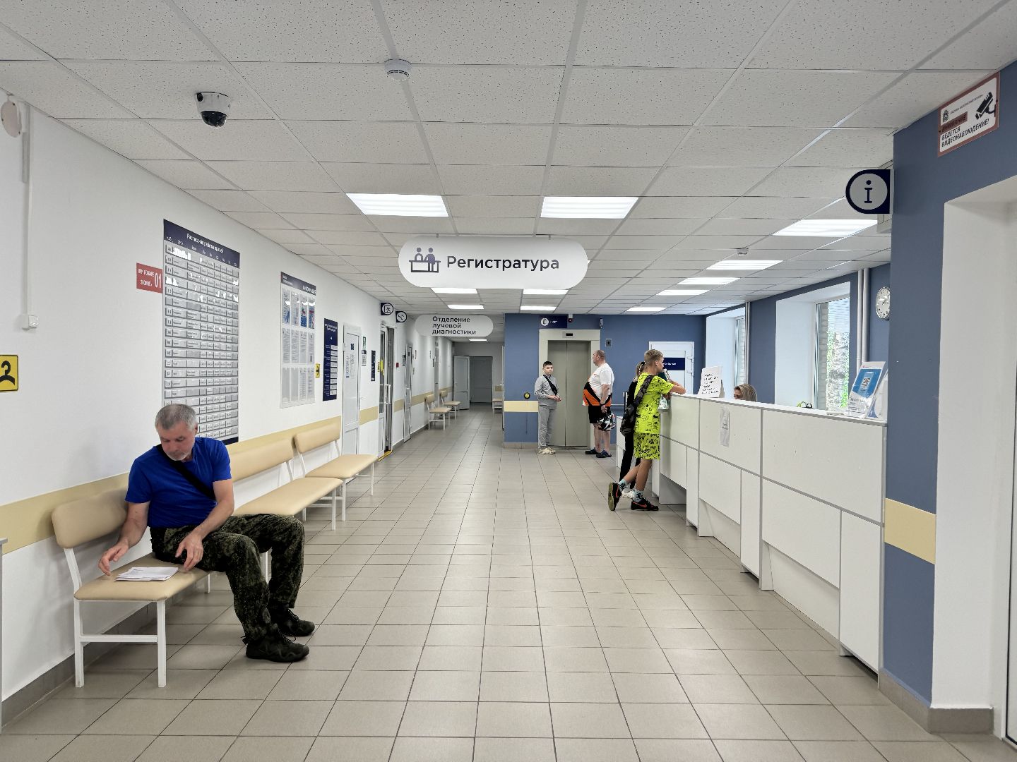 шаховская, медицина, главный врач, новый главврач,