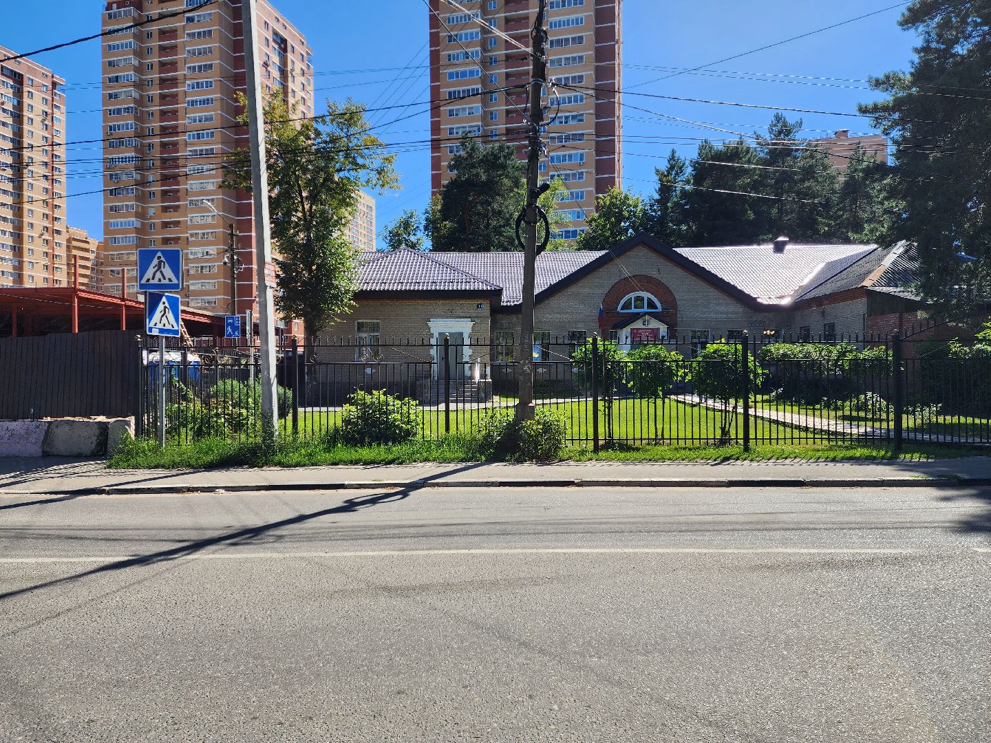 раменское, общество, выездная администрация, мероприятие в клишевской школе,