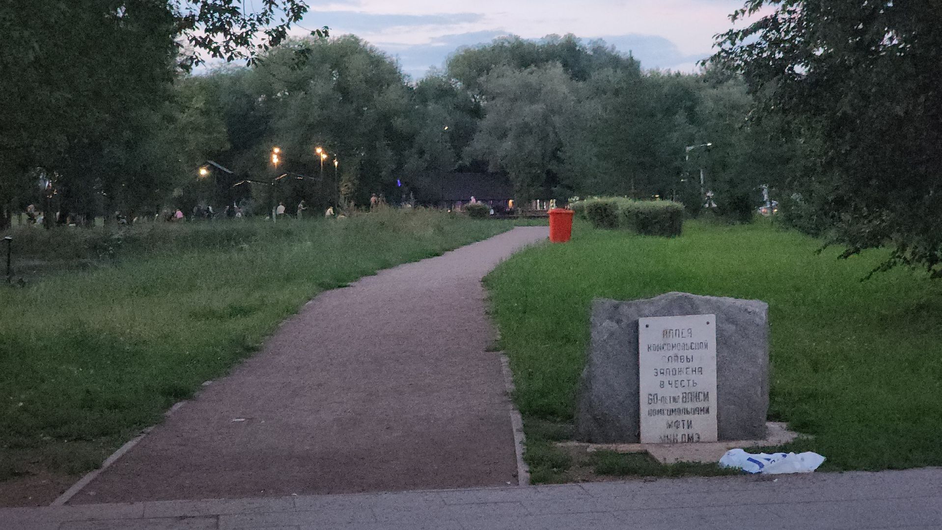 долгопрудный, центральный парк, урны, пешеходная дорожка, волейбол,