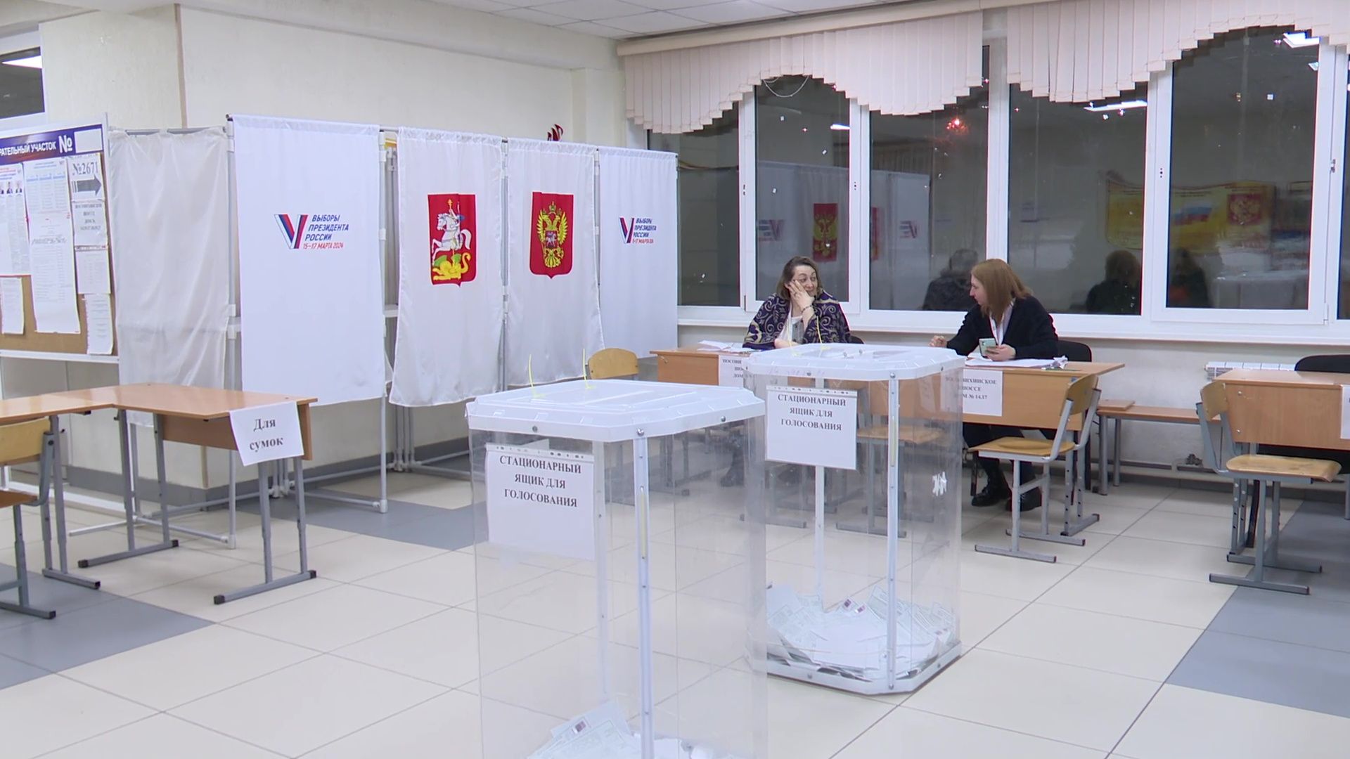 Реутов, выборы, депутаты, голосование, безопасность,