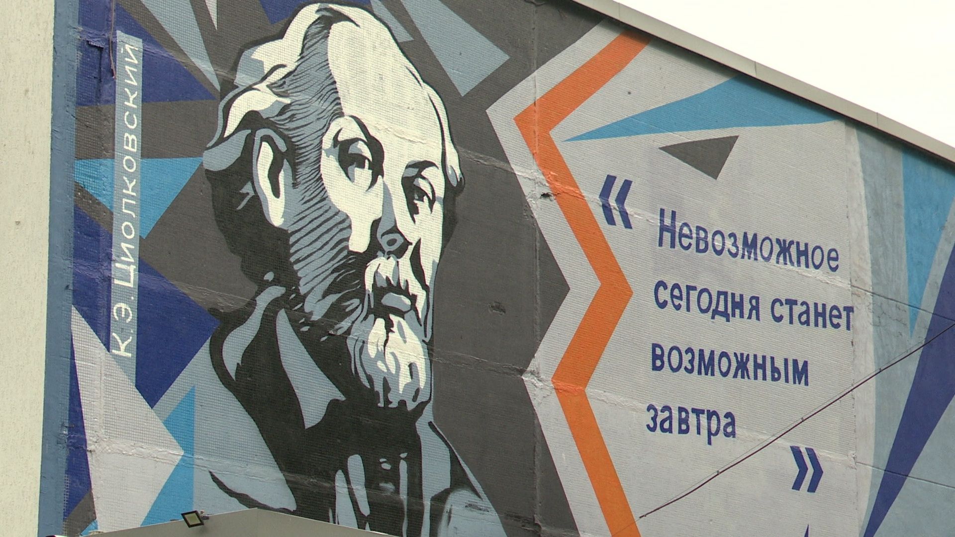 Реутов, колледж энергия, профориентация, профессии, дети,