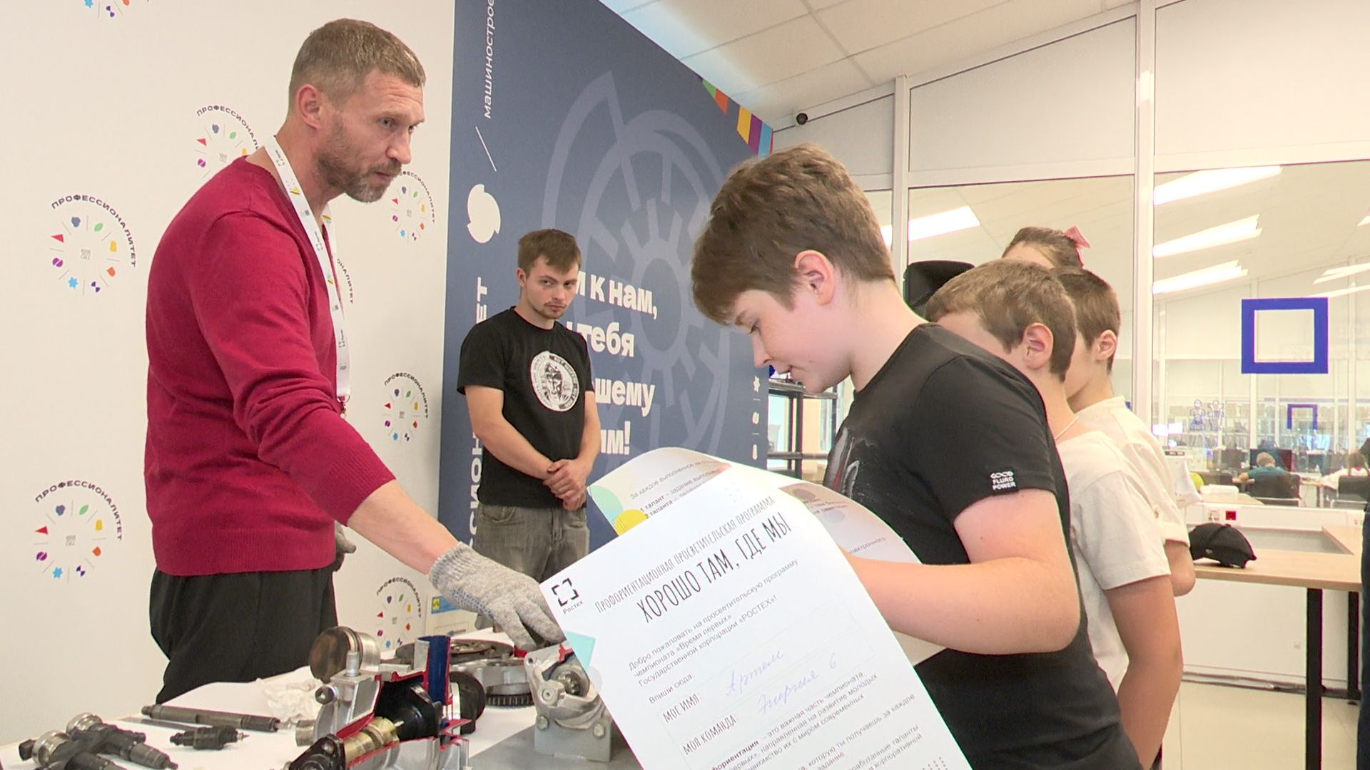 Реутов, колледж энергия, профориентация, профессии, дети,