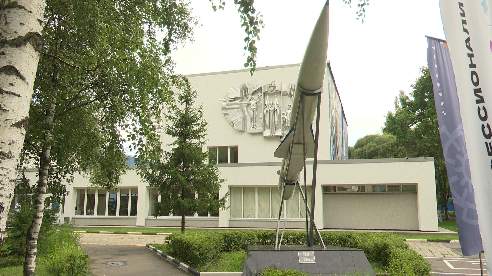 Реутов, колледж энергия, профориентация, профессии, дети,