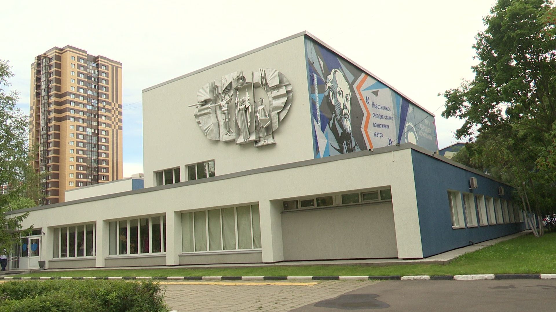 Реутов, колледж энергия, профориентация, профессии, дети,