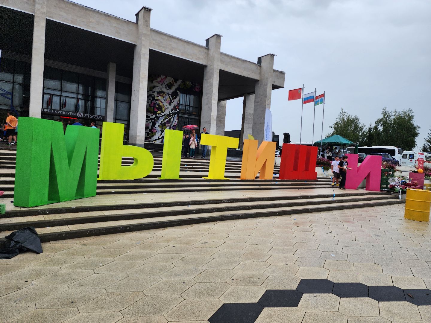 бокс в бронницах, спорт в подмосковье, спортивное мероприятие, мытищи,