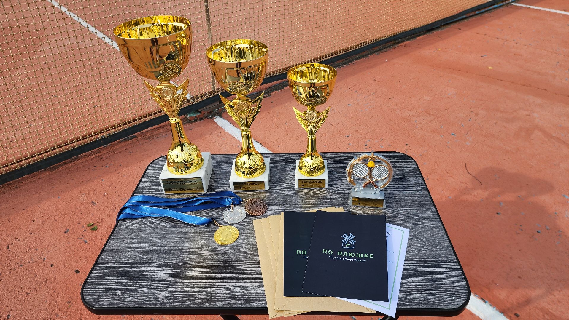 шатура, турнир большой теннис, спорт московской области, спорт шатура, культурная шатура,