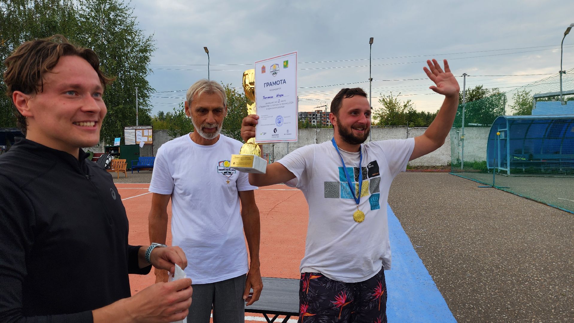 шатура, турнир большой теннис, спорт московской области, спорт шатура, культурная шатура,