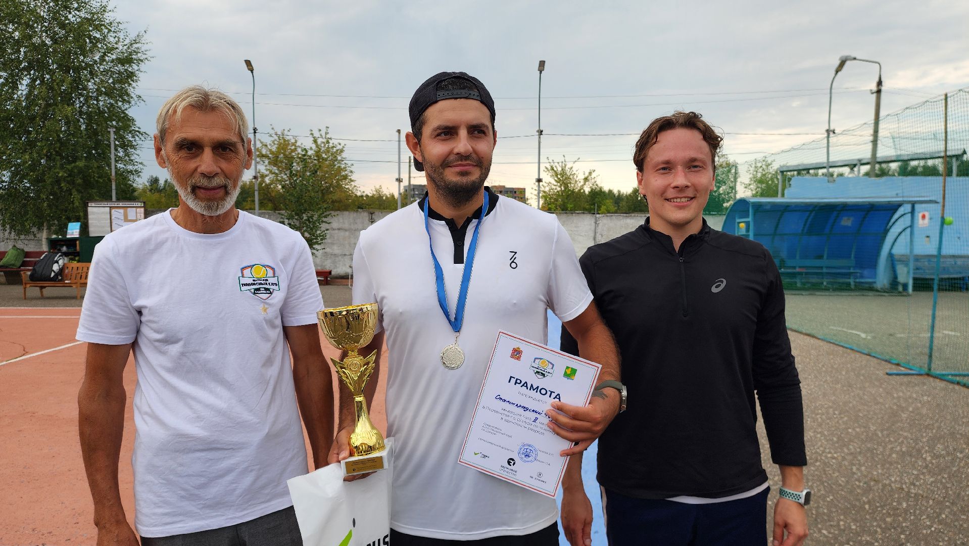 шатура, турнир большой теннис, спорт московской области, спорт шатура, культурная шатура,