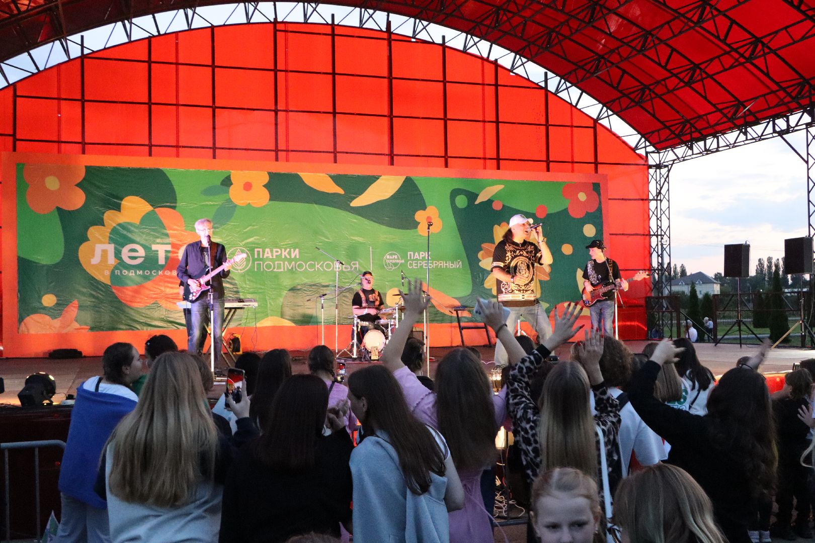 День города, серебряные пруды, 100 лет серебряно-прудскому району, парк серебряный,