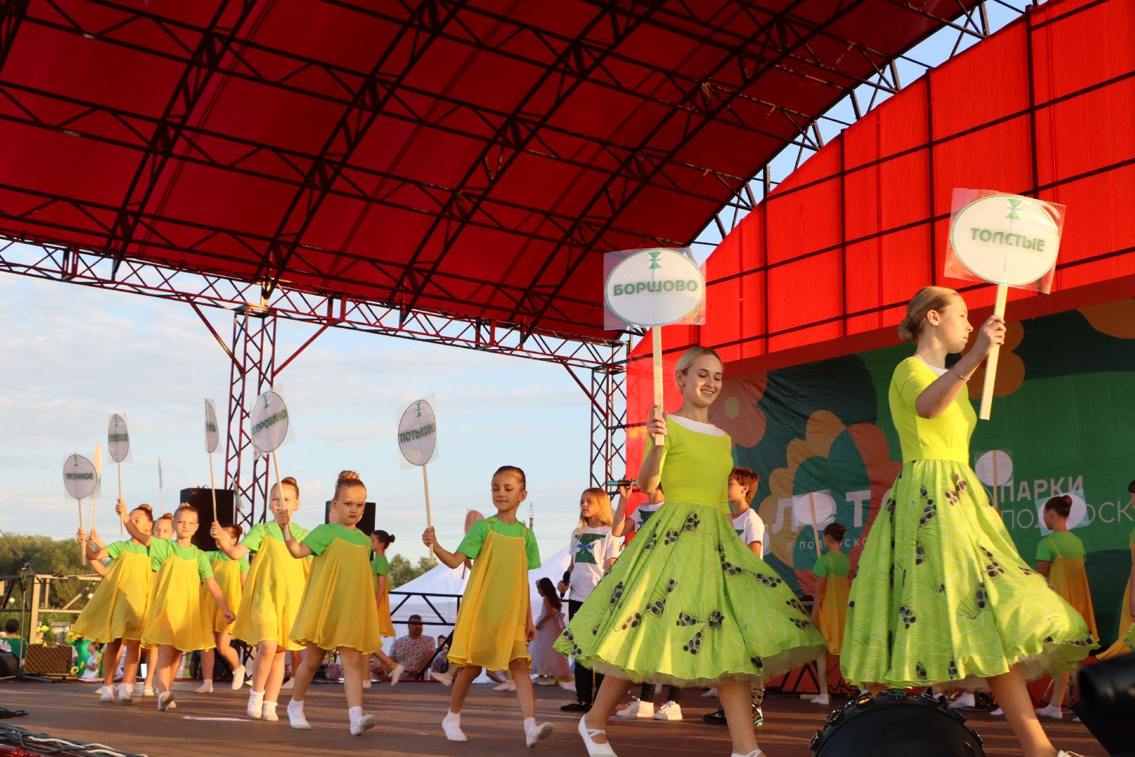 День города, серебряные пруды, 100 лет серебряно-прудскому району, парк серебряный,