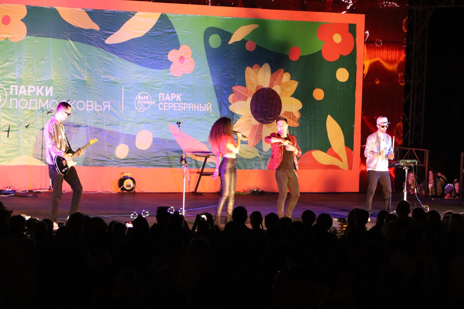 День города, серебряные пруды, 100 лет серебряно-прудскому району, парк серебряный,