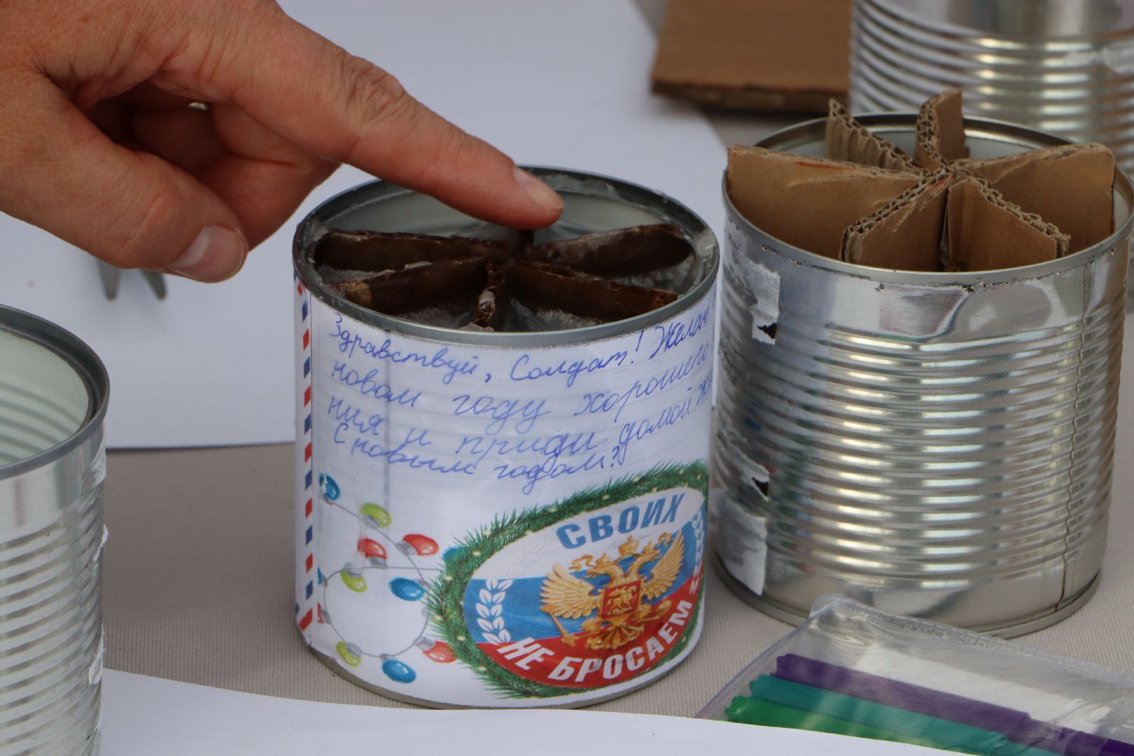 серебряные пруды, 100 лет серебряно-прудскому району, день города 2024, парк серебряный, волонтерский центр, своихнебросаем, помощь фронту,