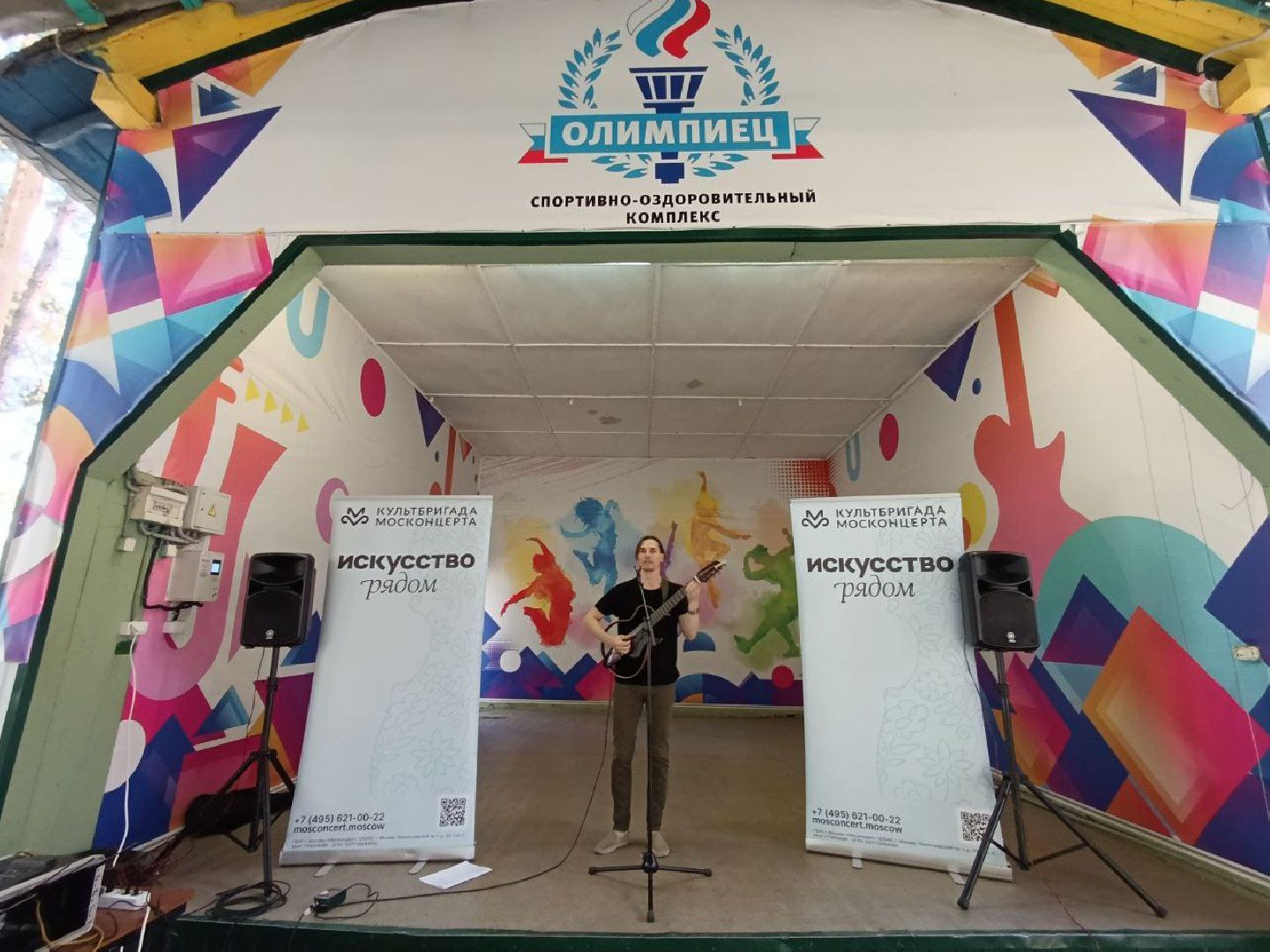 Подольск, Культбригада, Курская область, ПВР, жители курской области,павел быков, подольская филармония,