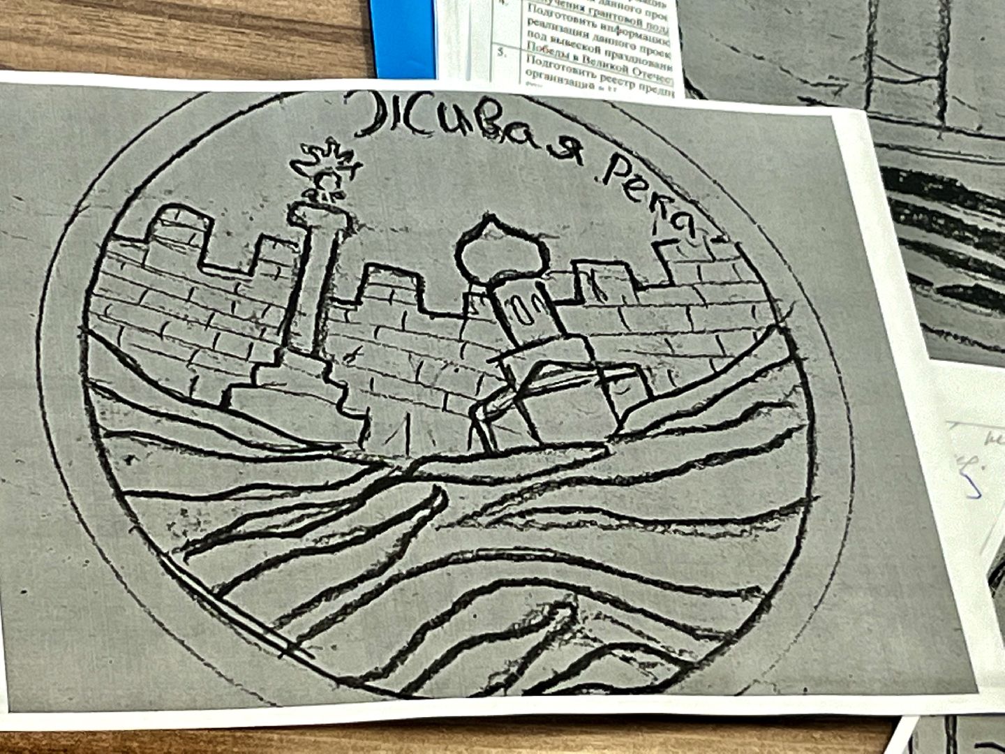 наро-фоминск, живая река, экологическая акция живая река, наро-фоминский городской округ,