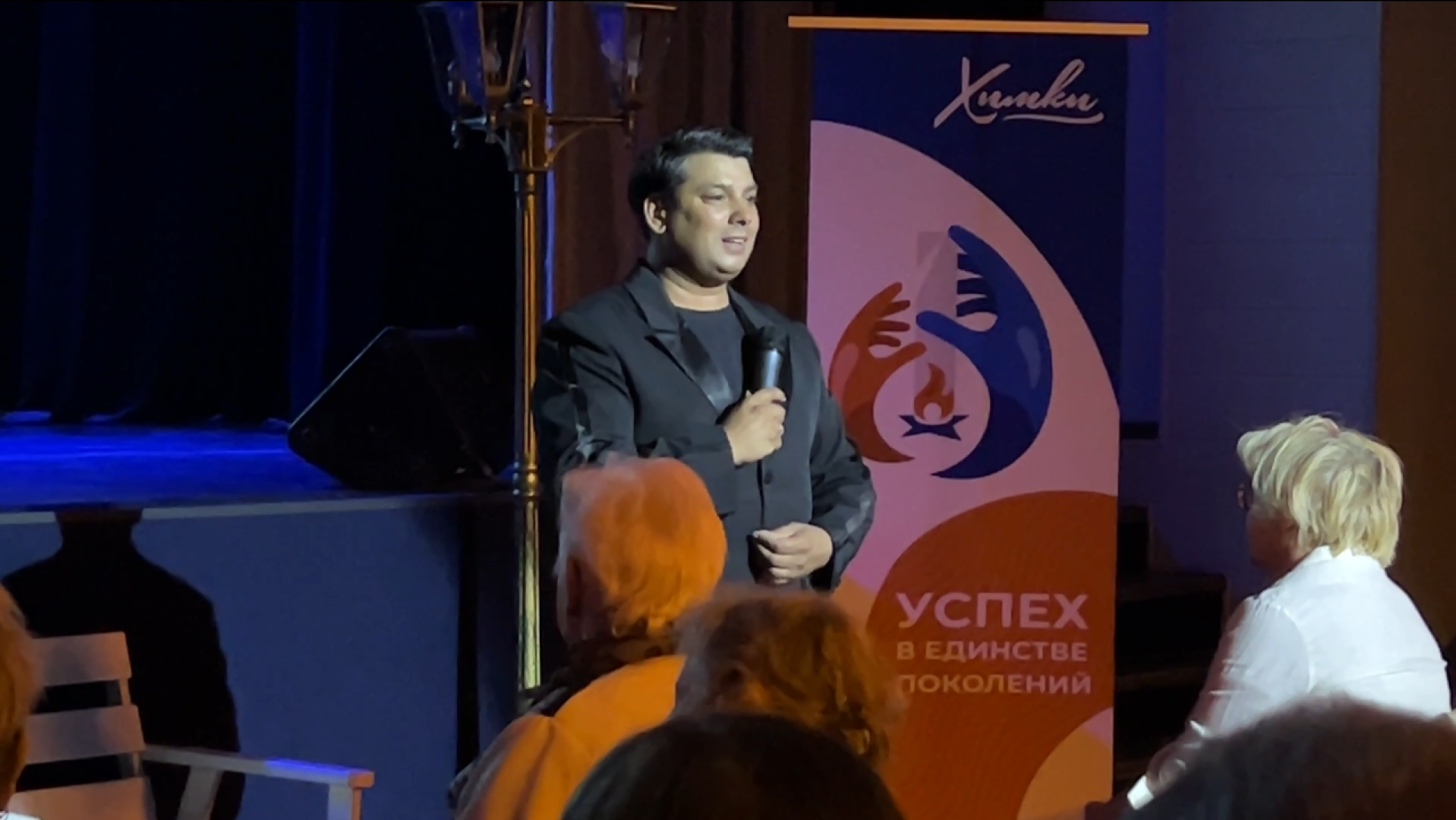 химки, культура, вечер памяти, активное долголетие,