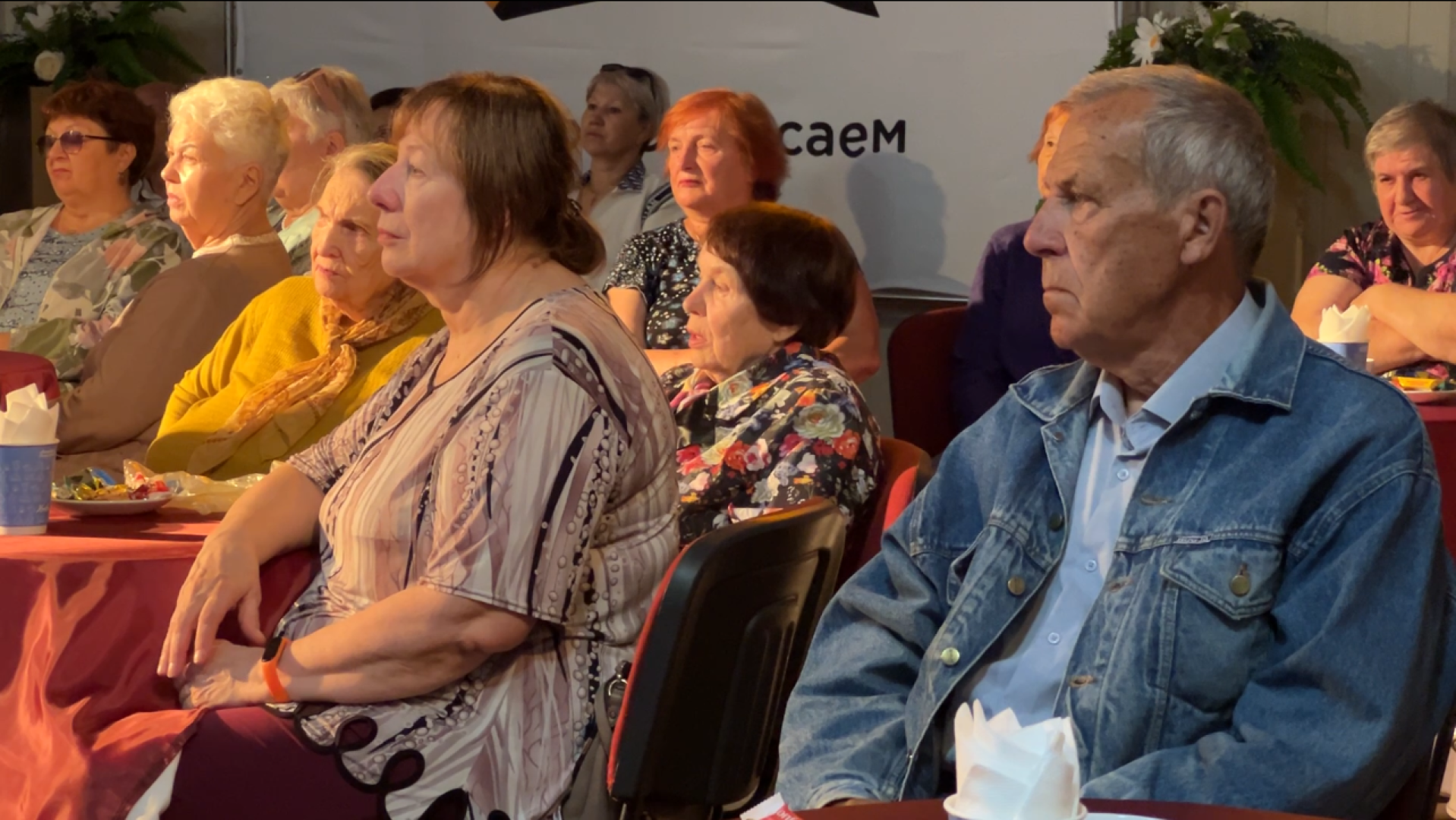 химки, культура, вечер памяти, активное долголетие,