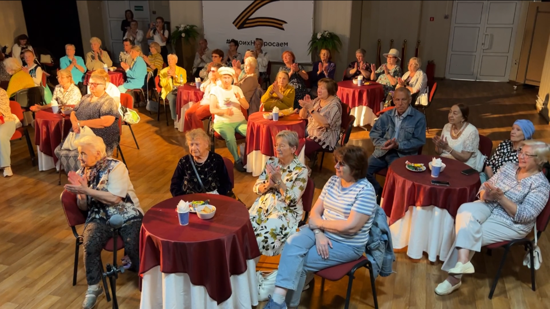 химки, культура, вечер памяти, активное долголетие,