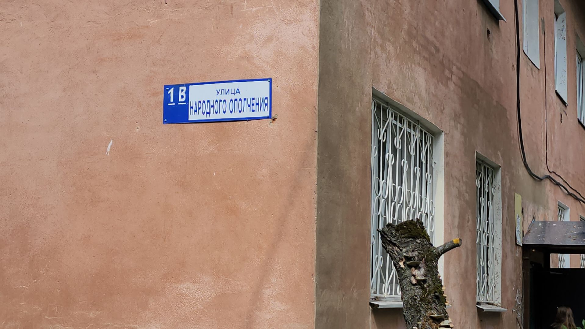 серпухов, ремонт подъездов, жкх, улица народного ополчения, МКД МУП Водоканал Сервис»,