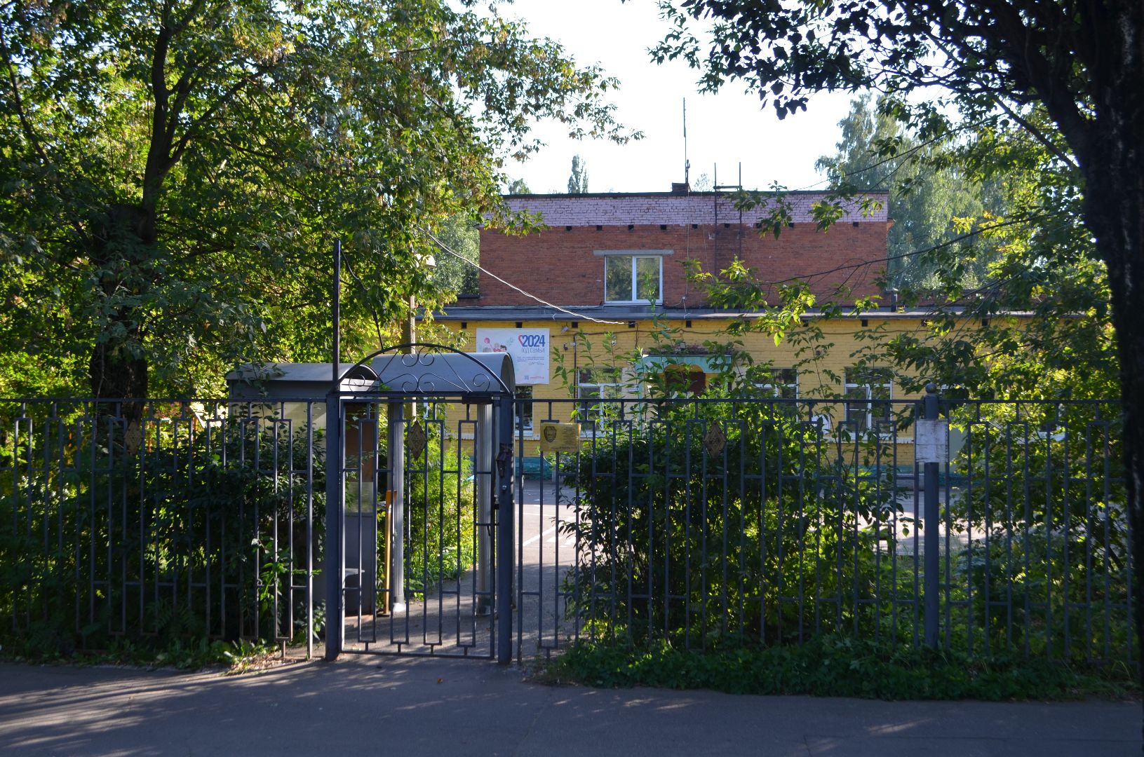 выездная администрация, люберцы, глава городского округа люберцы владимир волков, жители, новый детский сад, ремонт, образование,