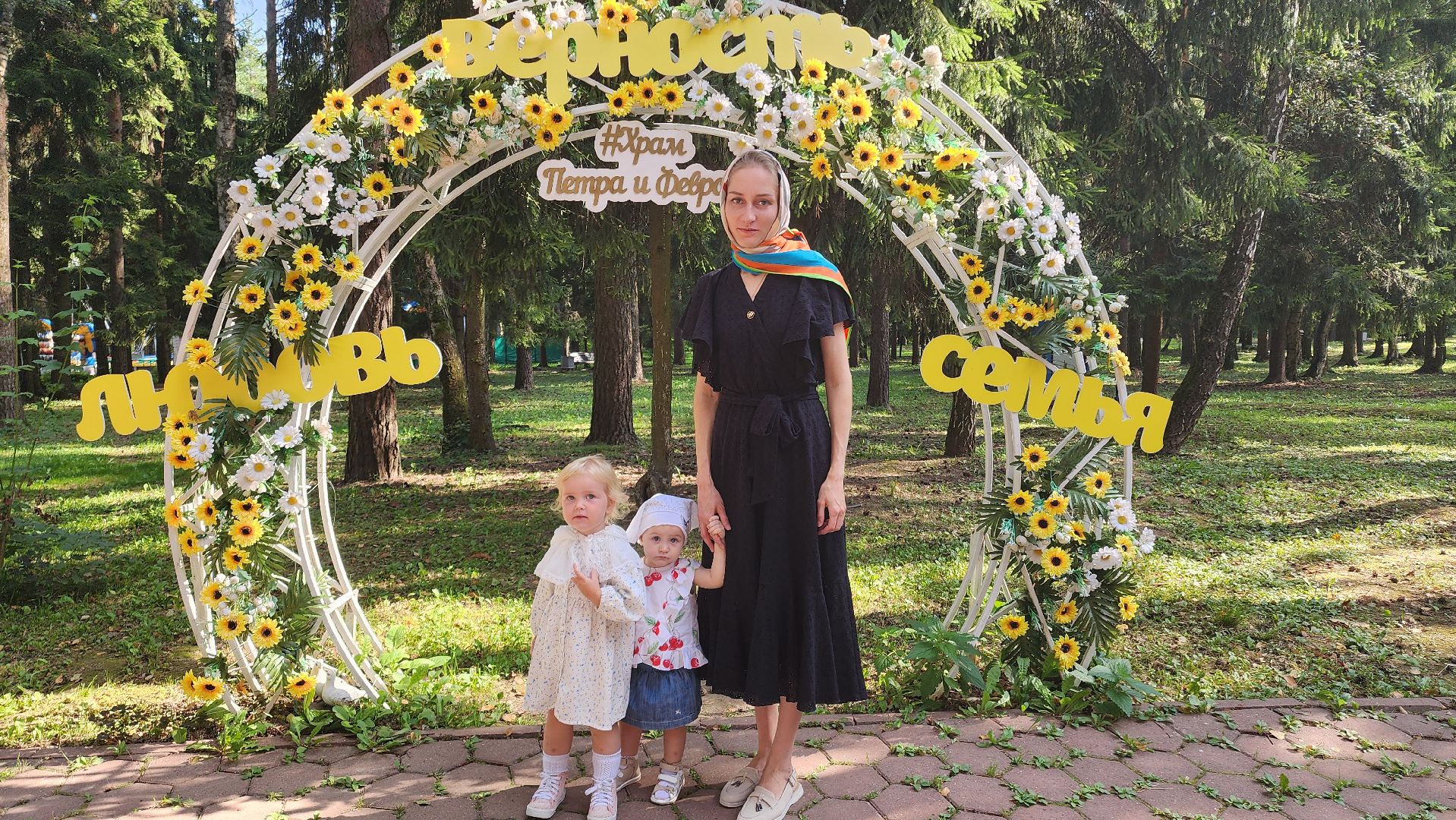 Яблочный спас, преображение, церковный праздник, Литургия, молебен, Домодедово, Культура, подмосковье,