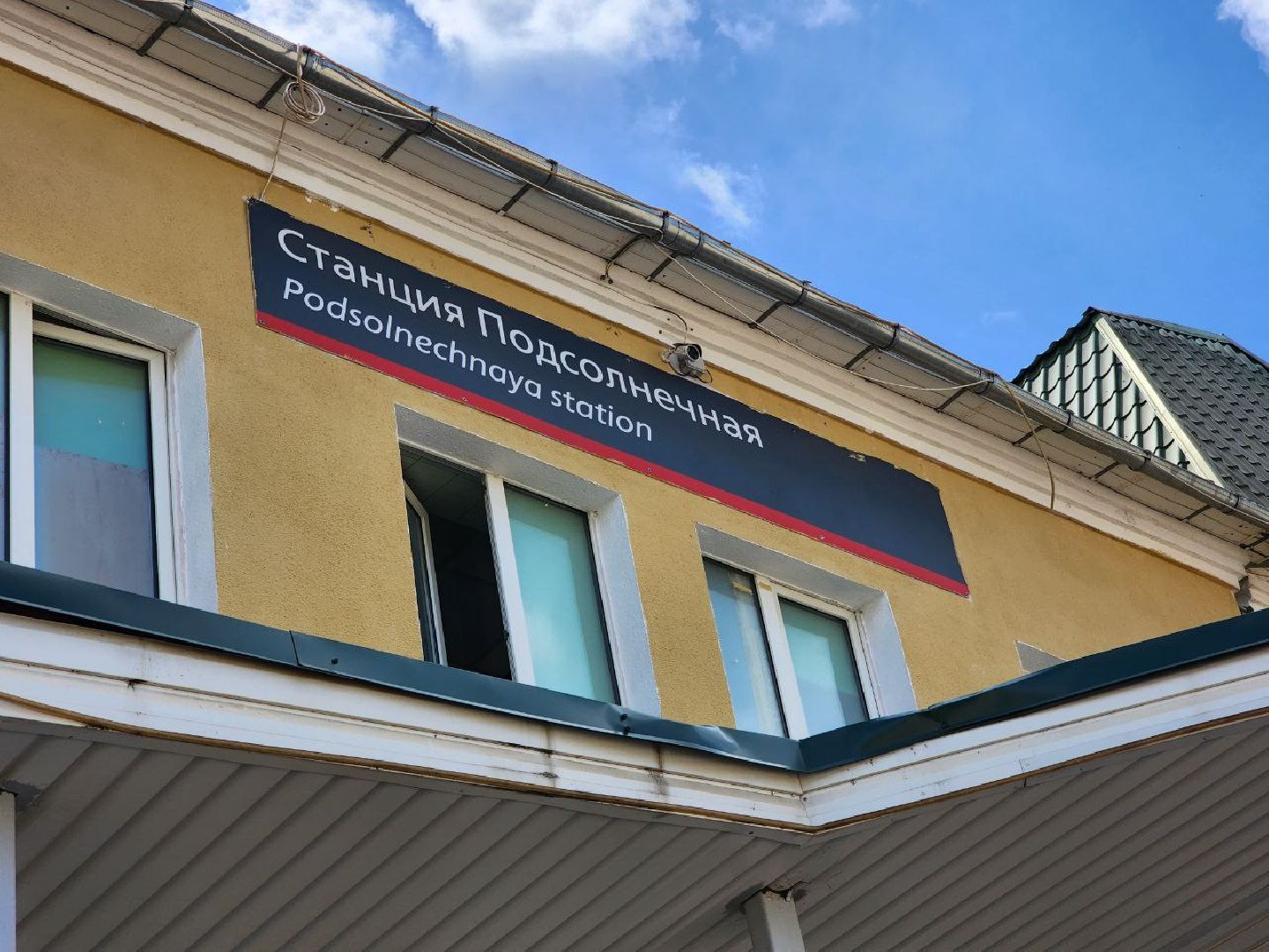 Солнечногорск, безопасность на железнодорожной инфраструктуре, станция, Жители, профилактика,