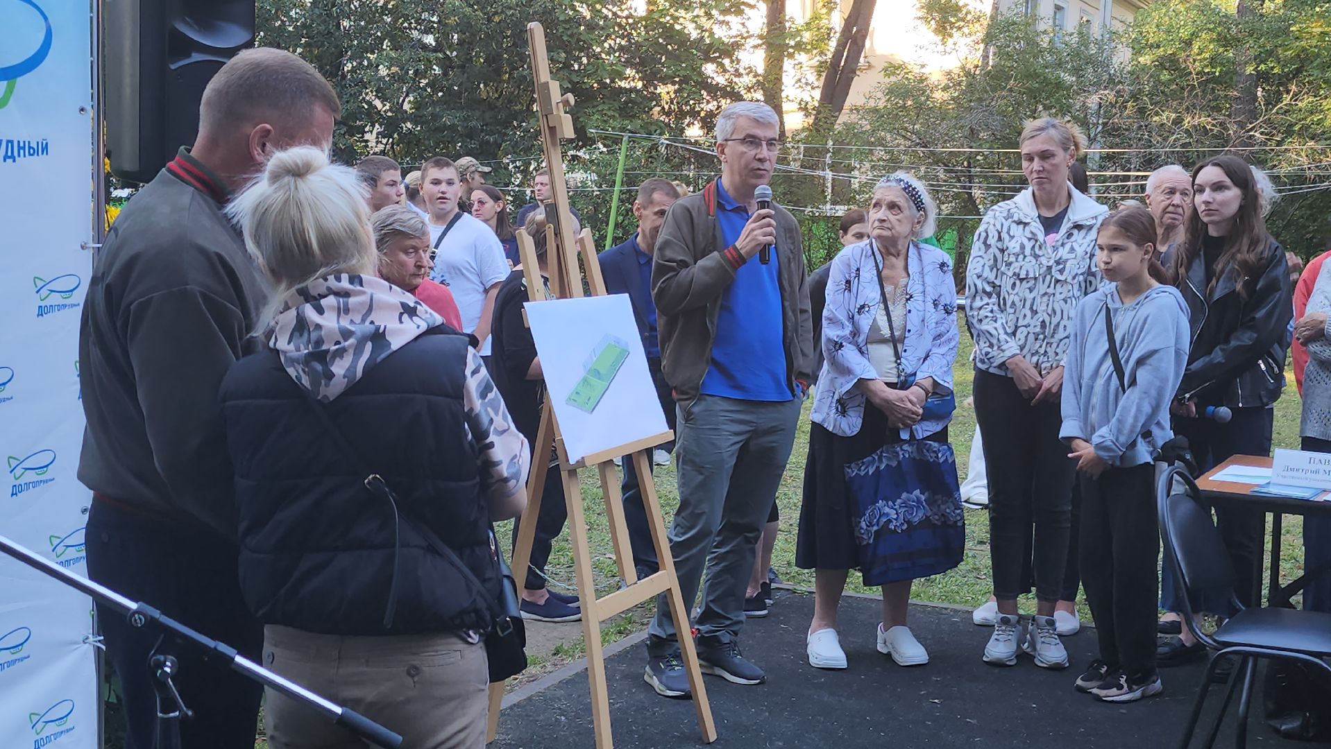 долгопрудный, выездная администрация, спортивная площадка,детские игровые площадки