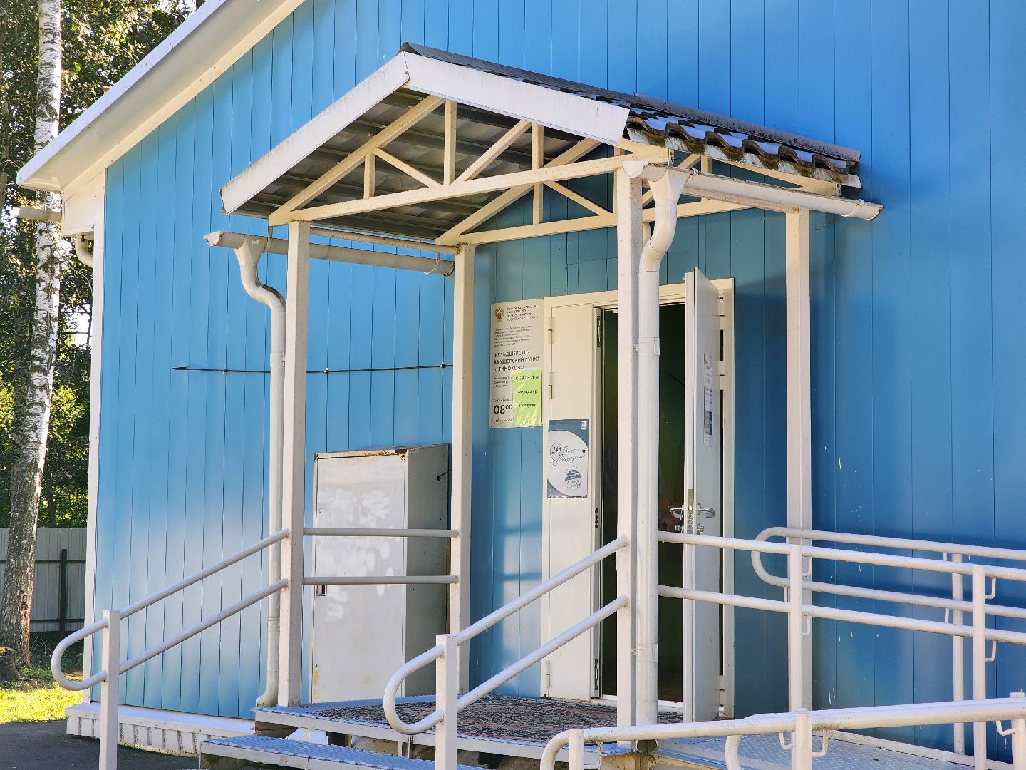 Деревня Тимохово, Жители, Общество, Дороги, Власть,